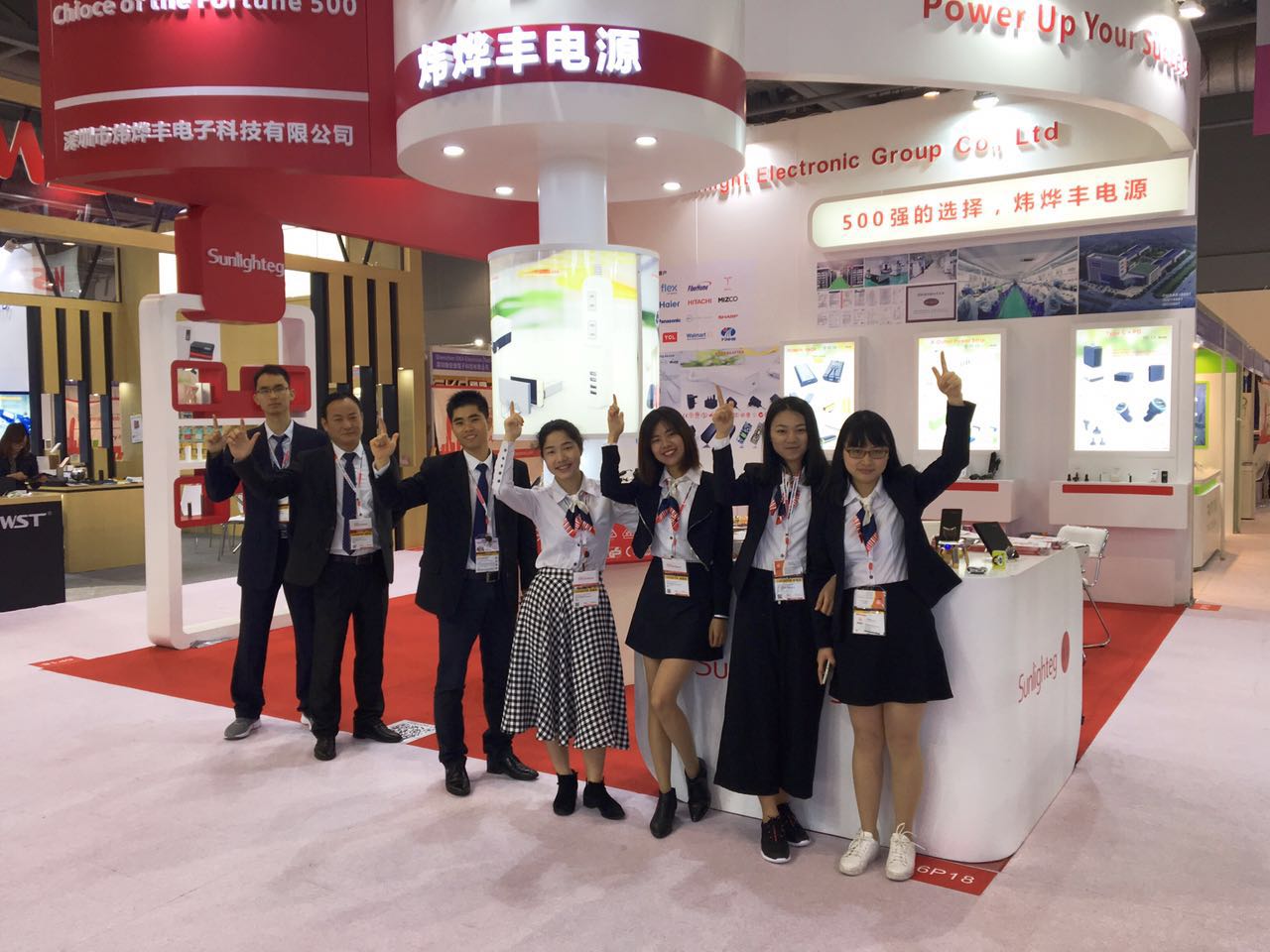 2017hk fair